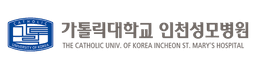 가톨릭대인천성모병원