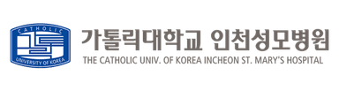 가톨릭대인천성모병원