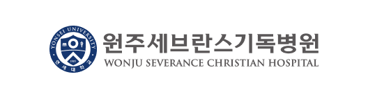 원주세브란스기독병원