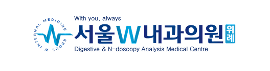 서울W내과의원